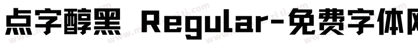 点字醇黑 Regular字体转换